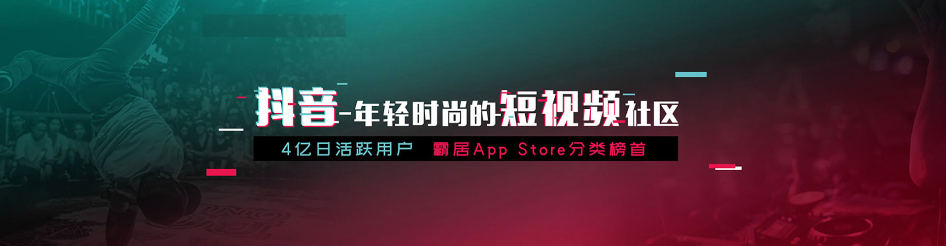 南安百度代理开户
